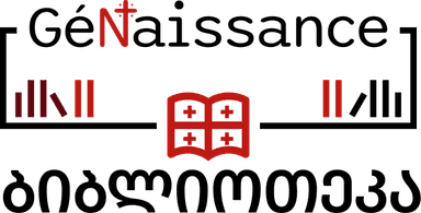 GeNaissance Logo