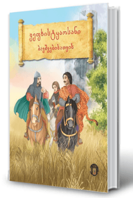 Book cover