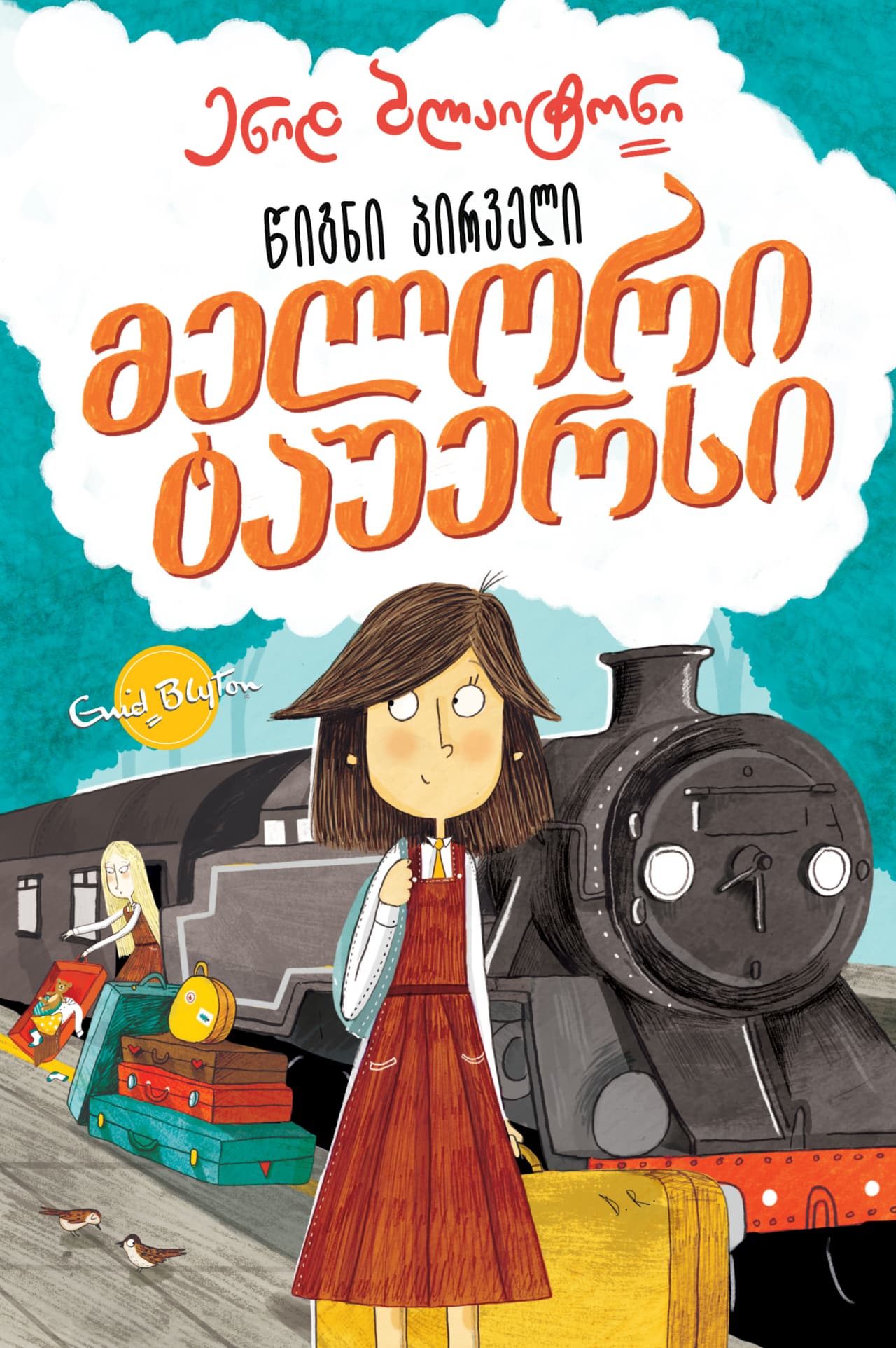 Book cover