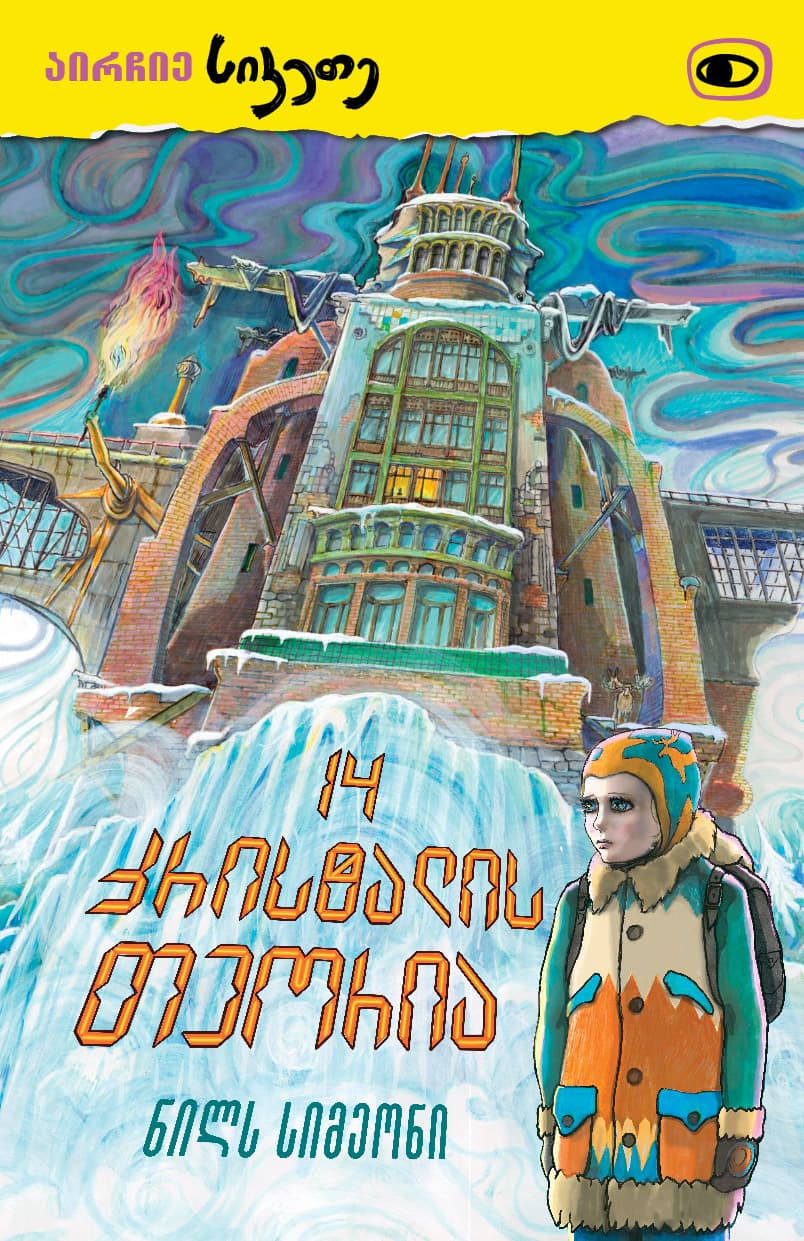Book cover