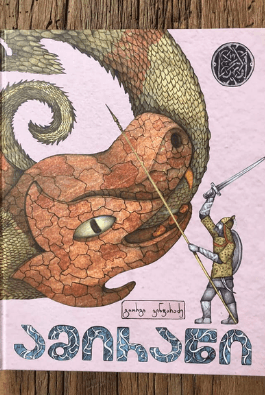 Book cover