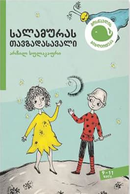 Book cover