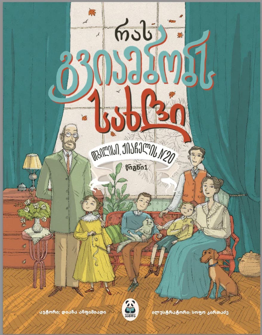 Book cover