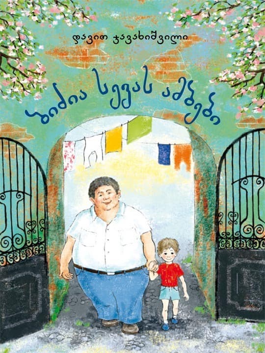 Book cover