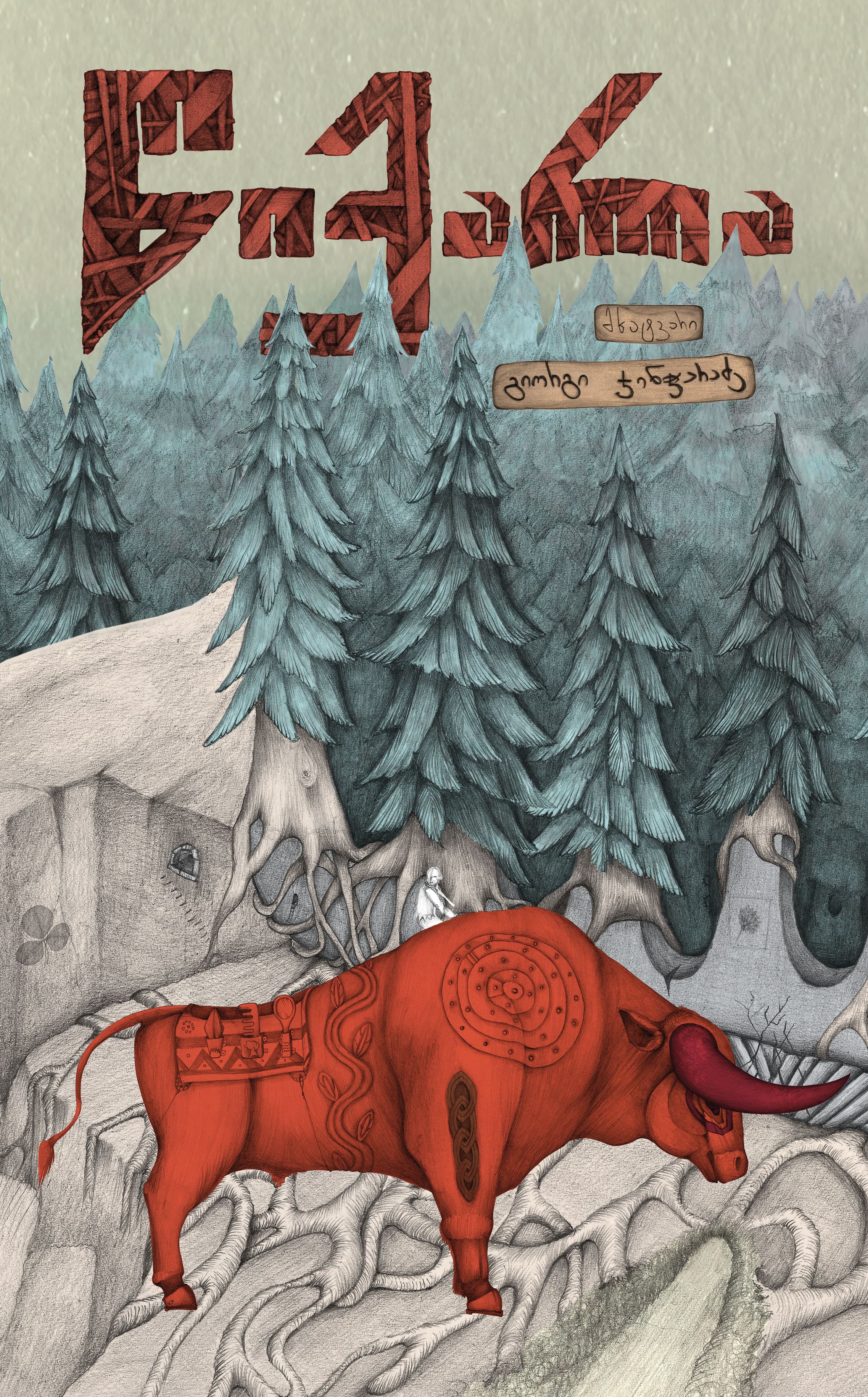 Book cover